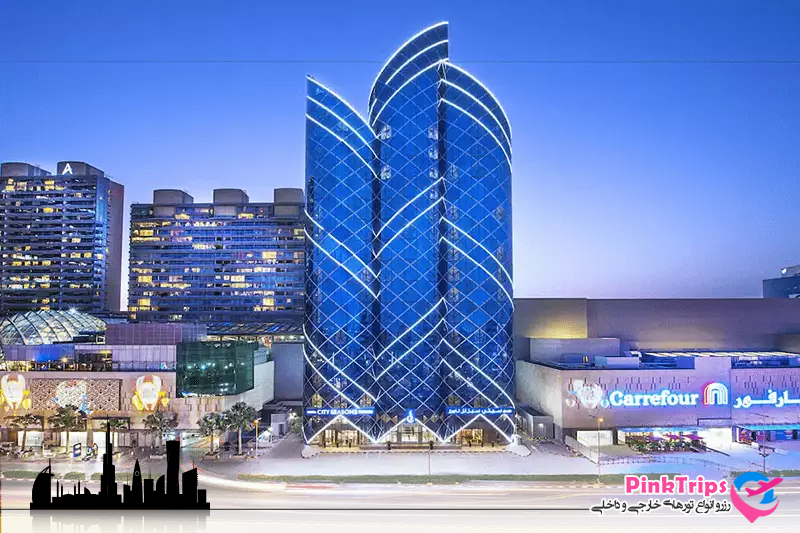 هتل سیتی سیزن تاورز | City Seasons Towers Dubai
